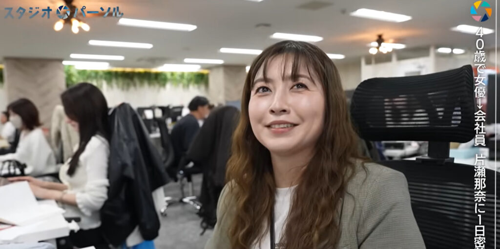 2026年公開記事の片瀬那奈